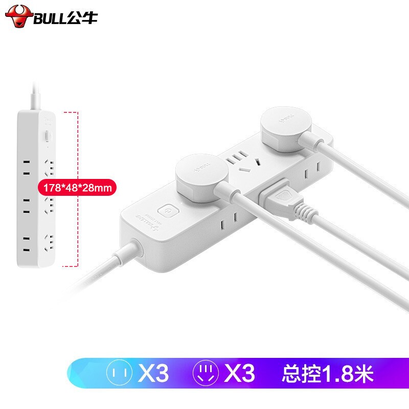 公牛正品家用带线1.8米插排白色接线板带侧面插口拖线板10A2500瓦 - 图0