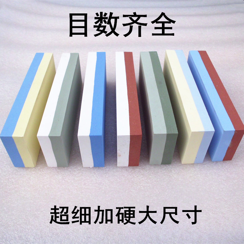 5000目超细家用磨刀石油石砥石精磨白刚玉抛光双面磨刀器开刃天然 - 图0