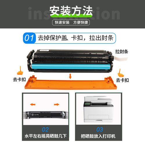 适用佳能LBP673CDN硒鼓CRG069墨盒LBP674CX 756 752粉盒MF754CDW - 图1