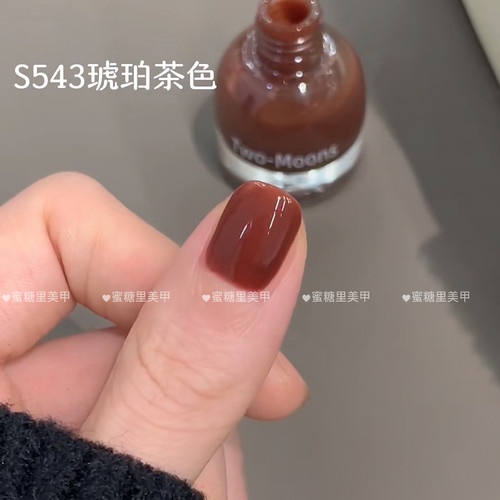 S540松石湖蓝/Twomoons水性可撕拉指甲油琥珀色焦糖色棕色 - 图1
