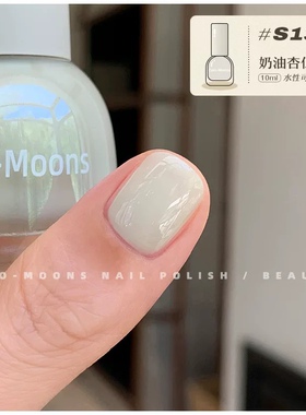 【新色】TwoMoons2023薄