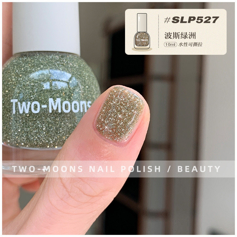 SLP531雀蓝鱼尾TwoMoons新品芭蕾绸缎风指甲油水性免烤可撕拉显白,淘宝优惠券,粉丝福利购,淘宝优惠卷