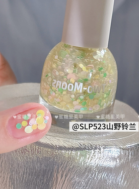 绝美！SLP526绿丝带！金属质感浅绿色指甲油水性可撕拉无味免烤