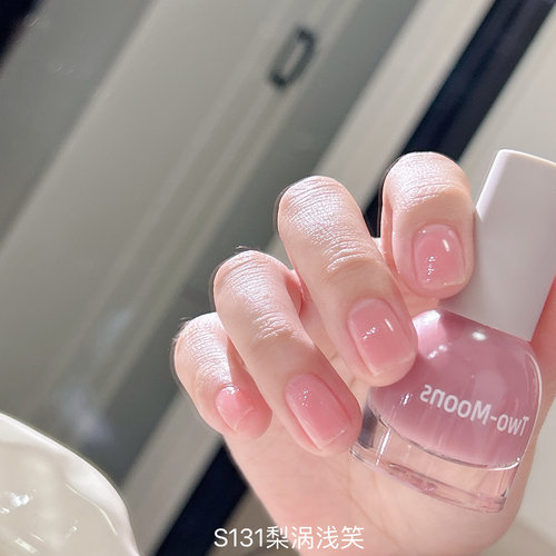 合集】S166秋茶杏色裸色冰透色护甲色Twomoons指甲油水性免烤肉色 - 图1