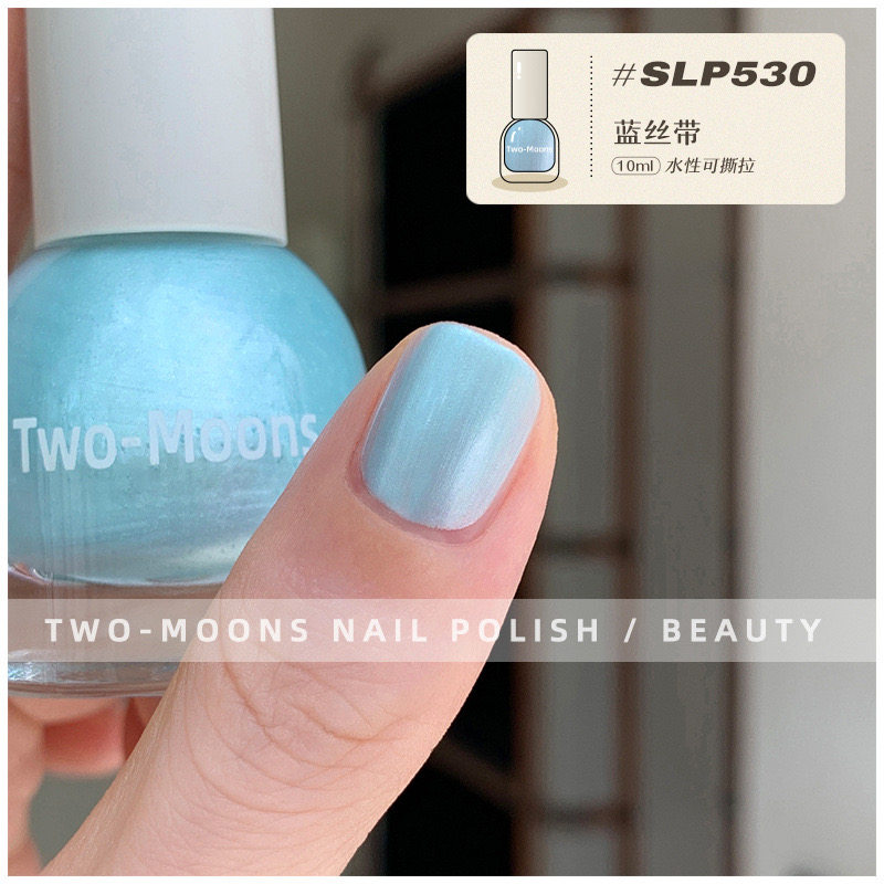 SLP531雀蓝鱼尾TwoMoons新品芭蕾绸缎风指甲油水性免烤可撕拉显白,淘宝优惠券,粉丝福利购,淘宝优惠卷