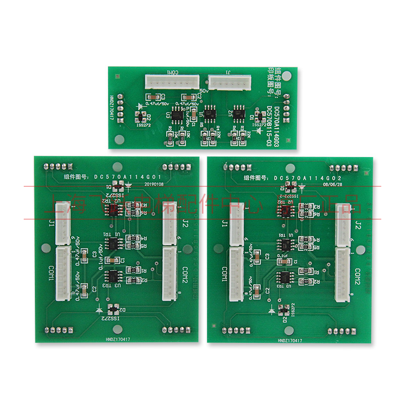 适用于三菱电梯按钮板扩展板DC570A114G01/G02/G03全新原装配件 - 图3