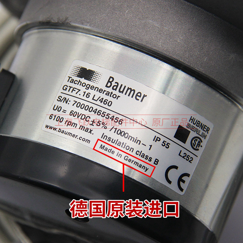 适用于通力进口测速机BAUMER发电机GTF 7.16L KM274999/982792G33 - 图2