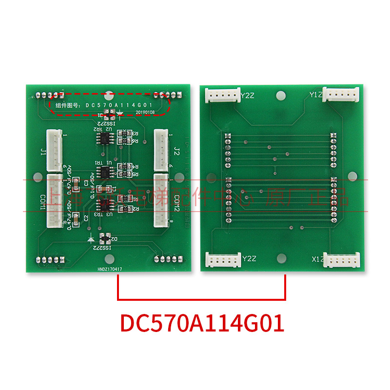 适用于三菱电梯按钮板扩展板DC570A114G01/G02/G03全新原装配件 - 图0