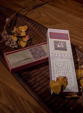 护身线香乾恒天然草本