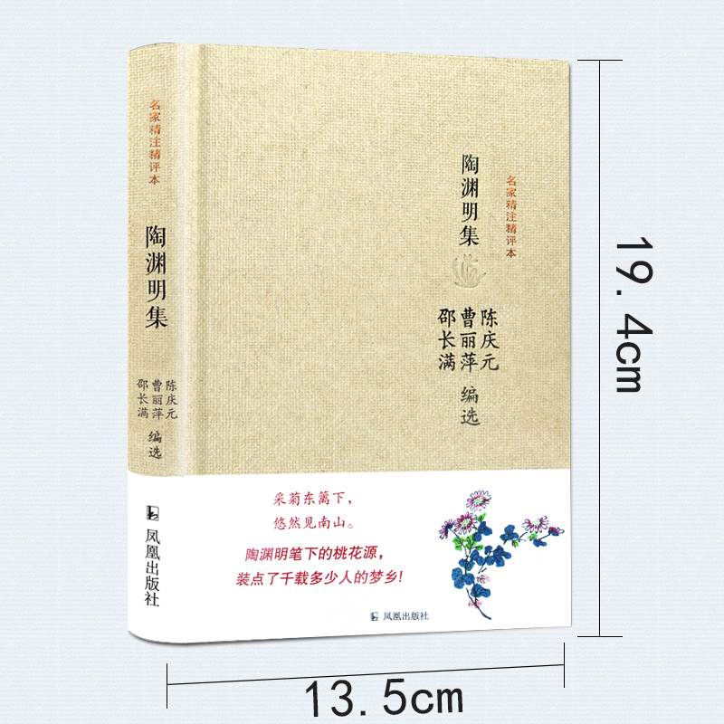 【新华文轩】新津印记——新津历史地名集萃 《新津印记——新津县历史地名集萃》编委会 - 图0