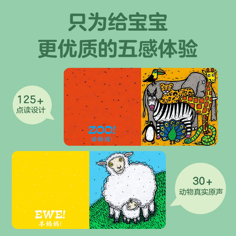 【新华文轩】猜猜我是谁洞洞书双语游戏书1-2辑全8册婴儿奇妙拉拉书绘本0到3岁儿童启蒙早教智力翻翻认知书新生儿幼儿益智3d立体书 - 图0