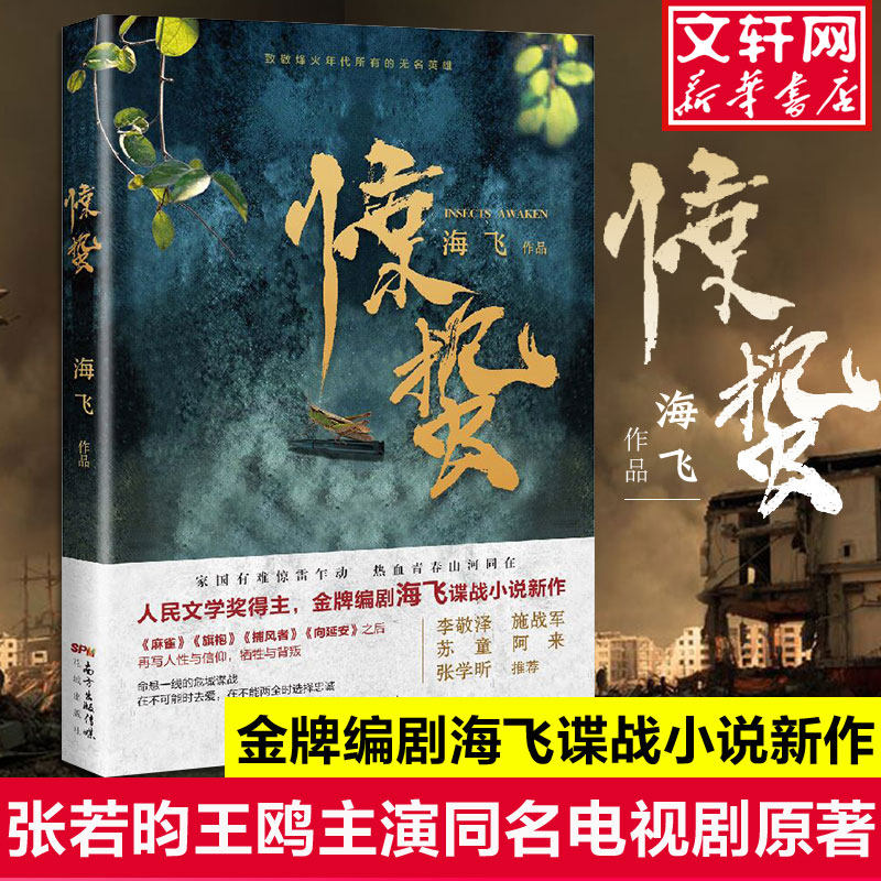 麻雀电视剧推荐品牌 新人首单立减十元 21年6月 淘宝海外