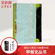 明智光秀-新人首单立减十元-2021年9月淘宝海外