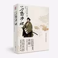 义士 新人首单立减十元 2021年7月 淘宝海外