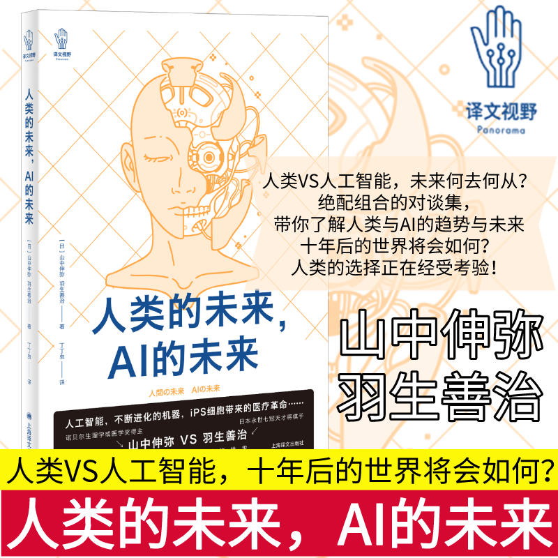 羽生 新人首单立减十元 22年3月 淘宝海外 羽生 新人首单立减十元 22年3月 淘宝海外