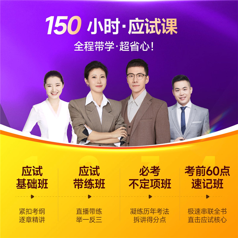 【东奥书课包】2026年初级会计师职称考试应试快学快练刘阳陈硕轻松过关二轻二会计实务和经济法基础初快练习题库教材刷题 原轻一,淘宝优惠券,粉丝福利购,淘宝优惠卷