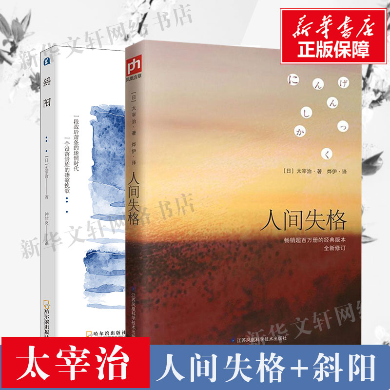 经典日文 新人首单立减十元 21年7月 淘宝海外