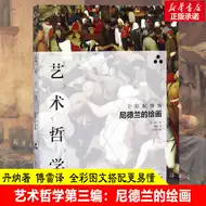 尼德兰 新人首单立减十元 21年10月 淘宝海外