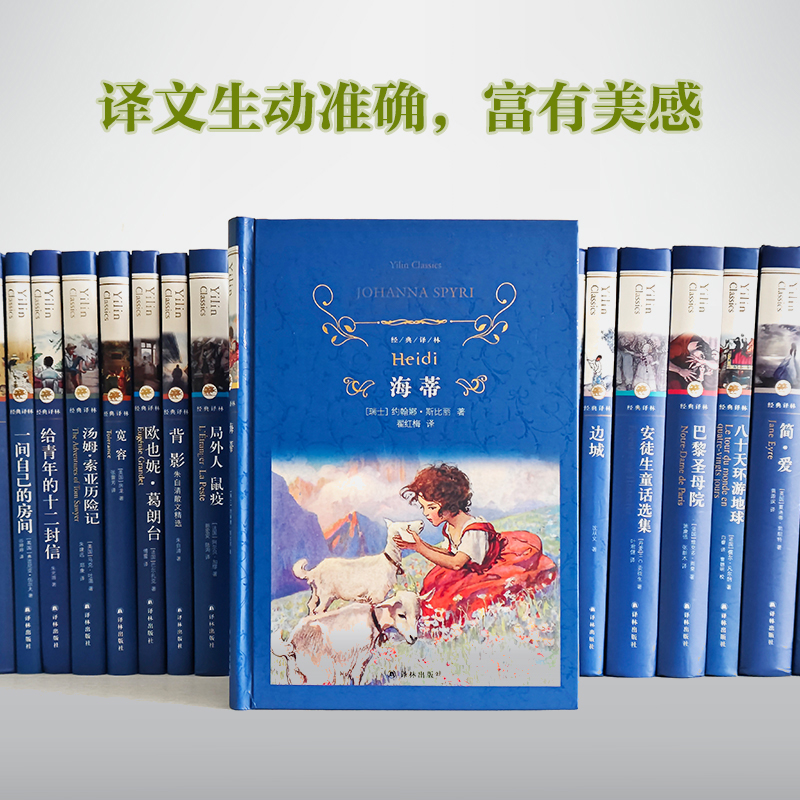 商品详情图片