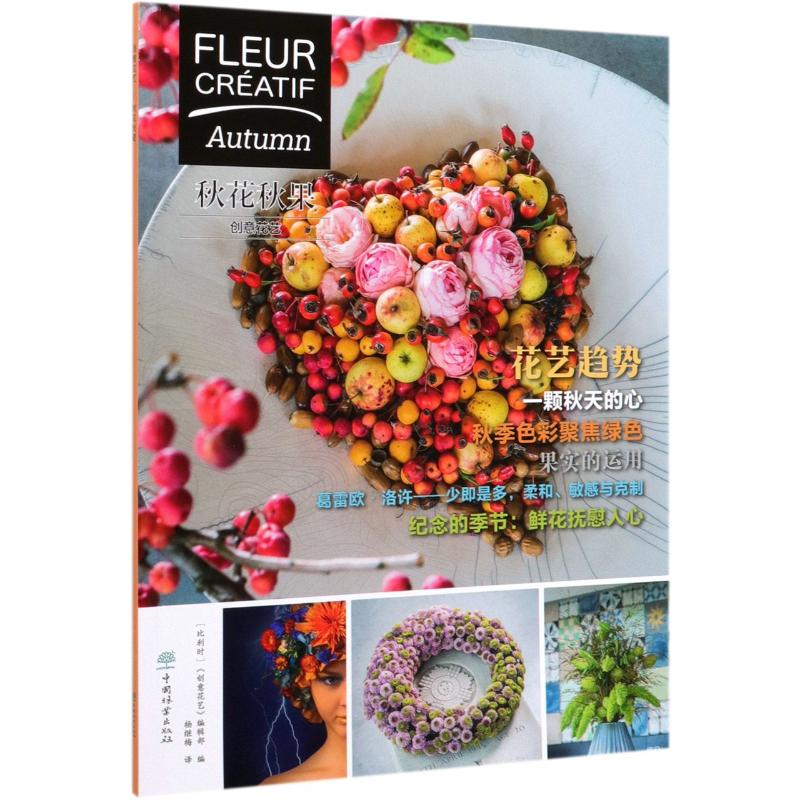 秋果酒店 新人首单立减十元 21年11月 淘宝海外 秋果酒店 新人首单立减十元 21年11月 淘宝海外