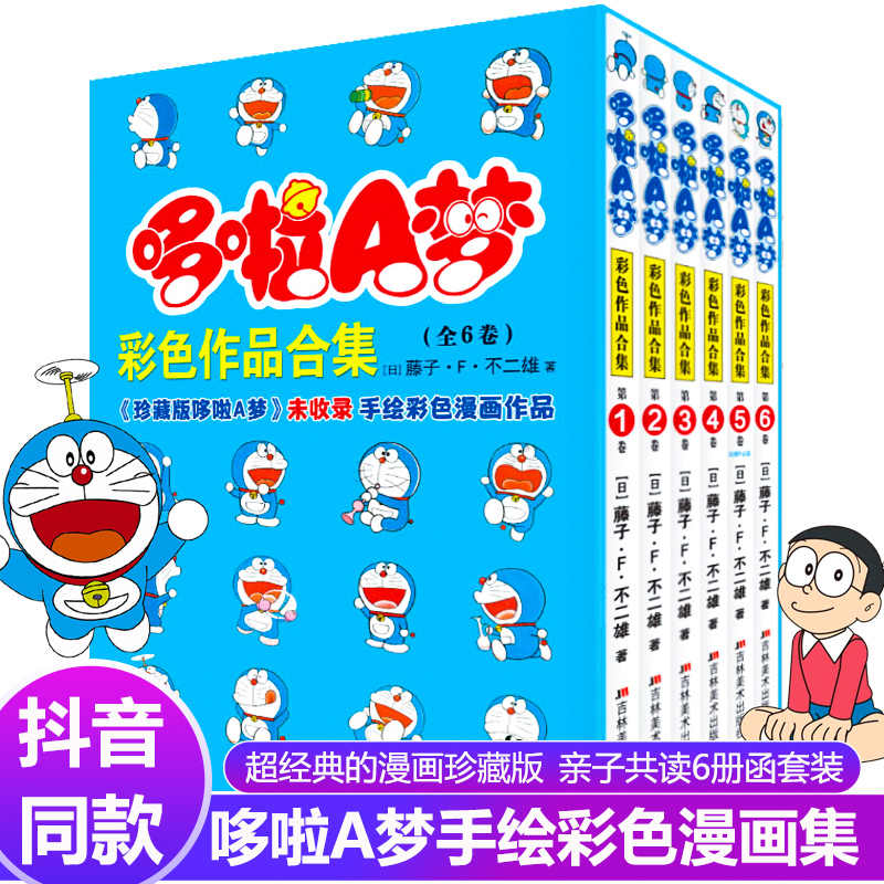 日本兒童繪本 新人首單立減十元 21年8月 淘寶海外 日本兒童繪本 新人首單立減十元 21年8月 淘寶海外