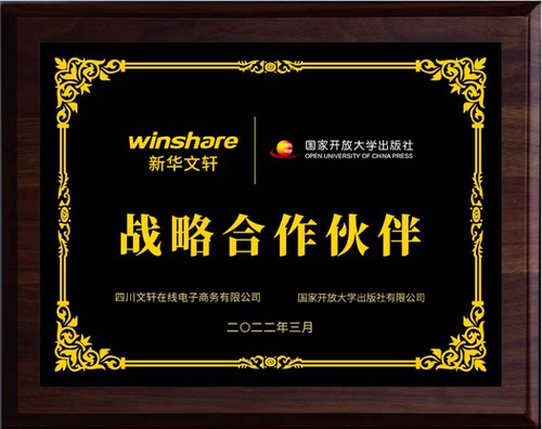 新华文轩】肖秀荣2027考研政治全家桶肖秀荣背诵手册+肖秀荣一千题1000题+肖四肖八+讲真题+精讲精练+提要+考点预测+形势与政策 - 图1