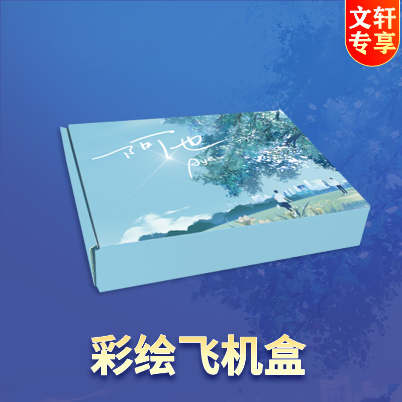 典藏刷边版 阿也全套2册【文轩专享赠品】引路星著 原名我喜欢你的信息素1+2全套小说实体书 青春言情 新华文轩旗舰正版 - 图2