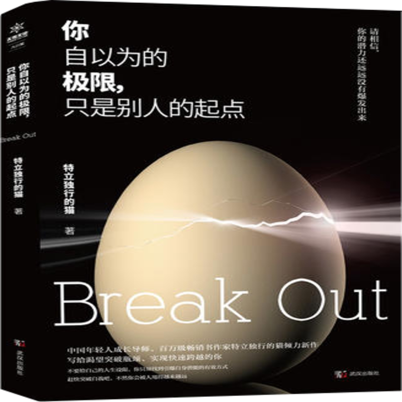 你以为的书籍 新人首单立减十元 21年8月 淘宝海外 你以为的书籍 新人首单立减十元 21年8月 淘宝海外