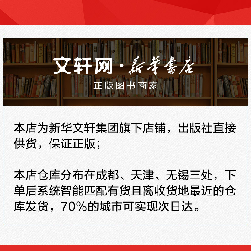 小真的长头发绘本故事书爱心树绘本精装图画书小学二三年级课外书儿童绘本故事书3-6-8岁小人书漫画书小学生图书儿童读物书-图2