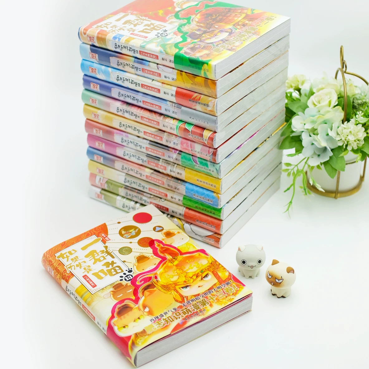 If History Is a Group of Cats Full Set Volume 16 Genuine Late Qing Dynasty Can Hui Chapter Fat Chronicles New Book If Journey to the West Cats Da Qing Fengyun 17 Chinese Long Scroll Chinese History Fifteen Volumes Knowledge Comics Children's Primary School Students Extracurricular Book Can Hui