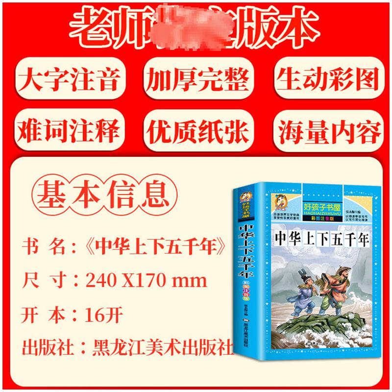 图 3