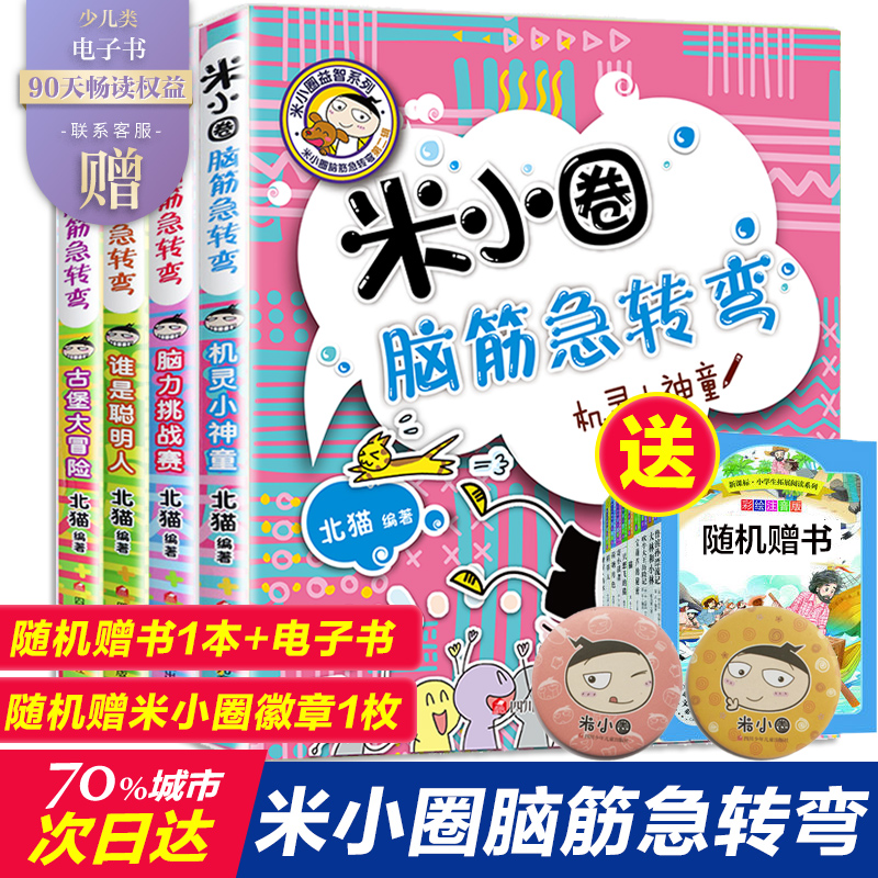 今日好价：加绒软壳裤