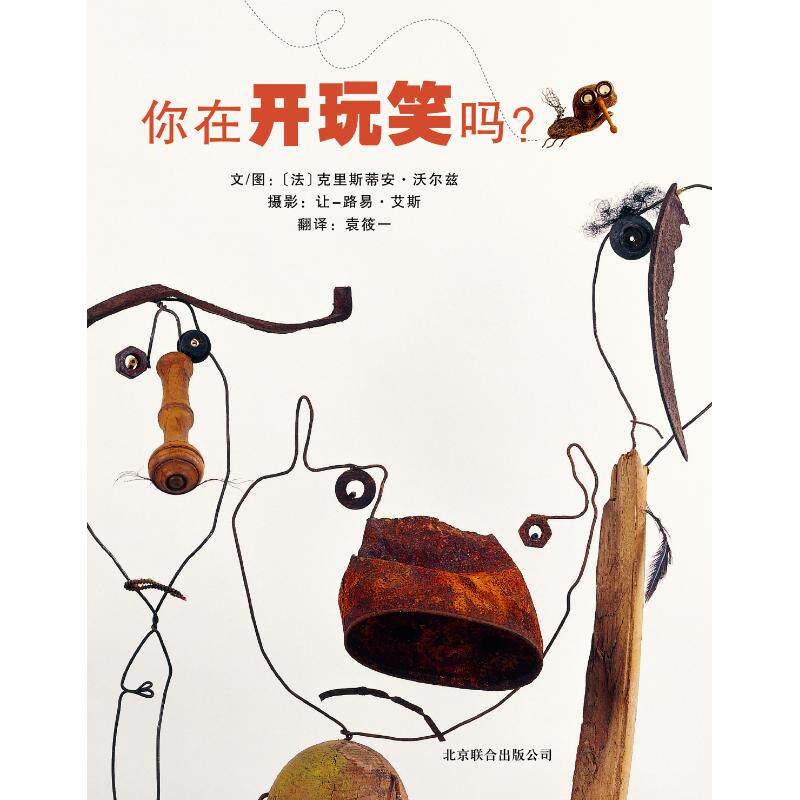 开玩笑推荐品牌 新人首单立减十元 21年6月 淘宝海外