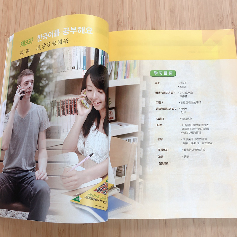 新华书店】2025年新版 首尔大学韩国语123456 单本套装任选 学生用书+练习册 韩语零基础自学入门教材 韩语韩文学习语法课程单词书,淘宝优惠券,粉丝福利购,淘宝优惠卷