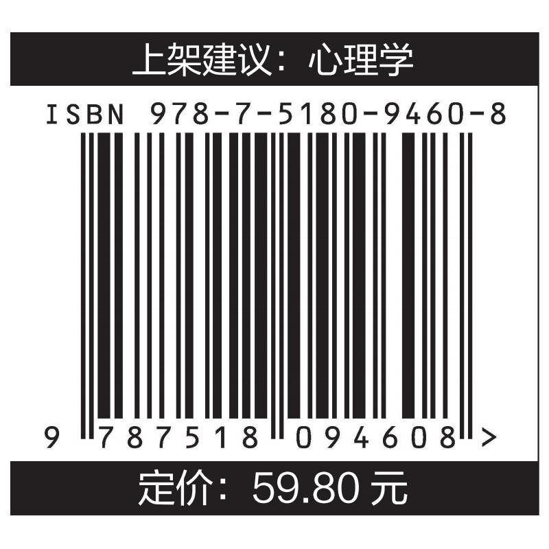 图解MBTI16型人格 心理学与性格解析 于旭光 认识自己理解他人看清世界 在生活情境中分析他人的MBTI类型 正版书籍 - 图3