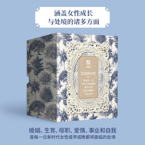 【磨铁经典第4辑】 发光的女性 傲慢与偏见包法利夫人飘钻石广场无删减译本世界名著文学经典女性励志故事小说畅销书新华正版书籍 - 图0