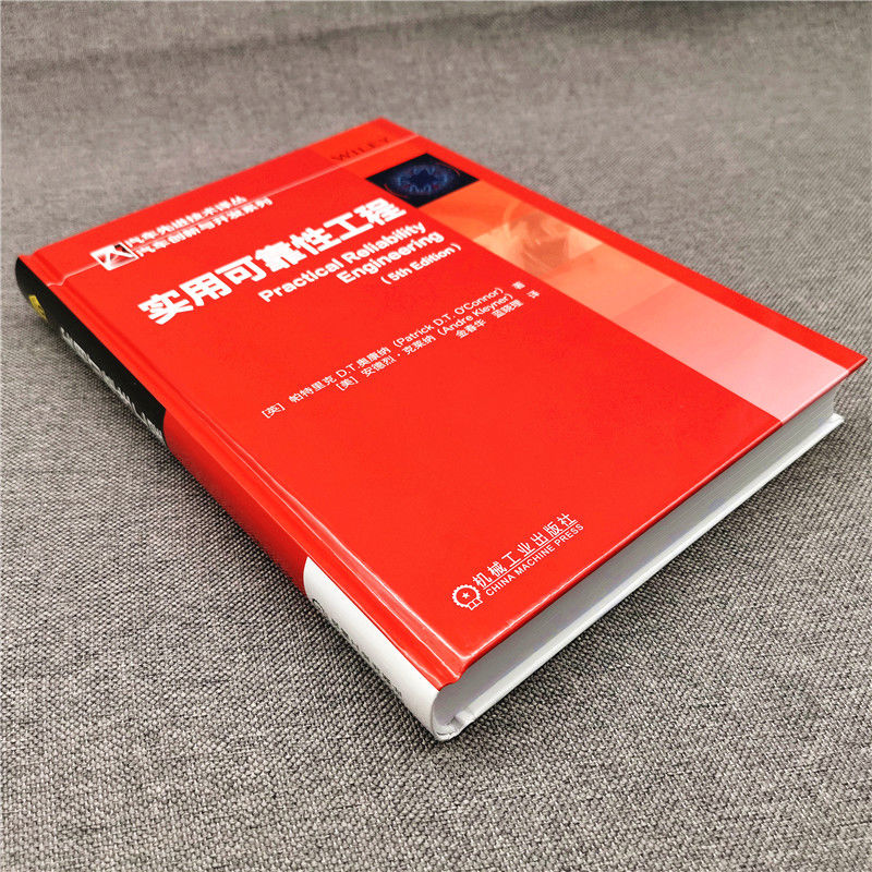 官网正版实用可靠性工程帕特里克奥康纳载荷强度干涉预测建模寿命数据分析蒙特卡洛仿真试验设计-图2