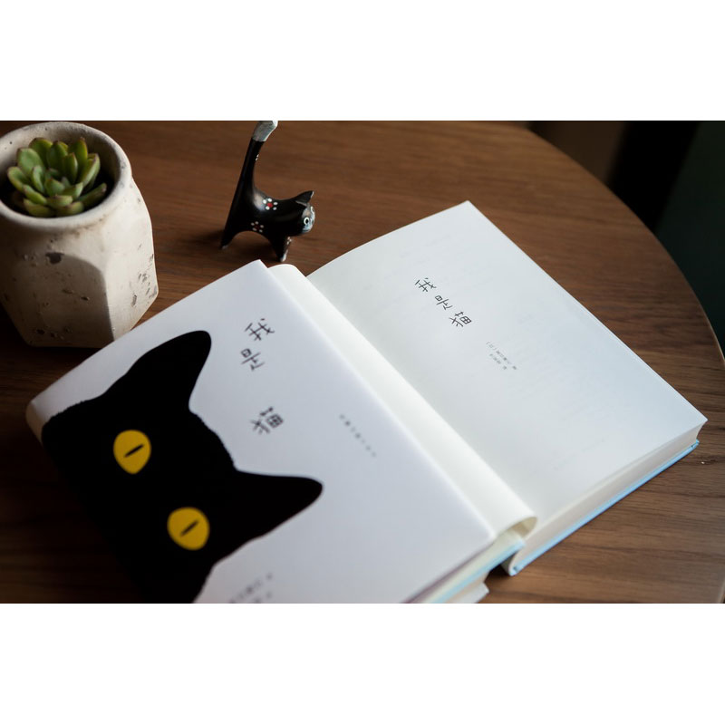 我是猫 夏目漱石日文中文翻译原版精装日语三四郎 中学生推荐阅读 外国日本经典文学小说世界名著图书籍 新华书店旗舰店正版 - 图2