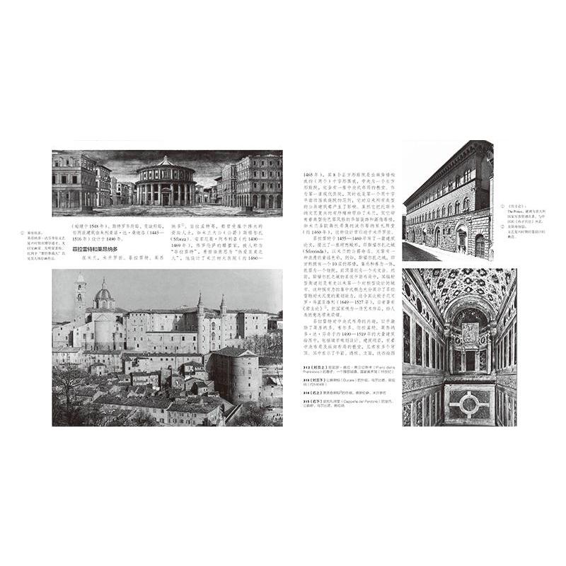 【新华文轩】西方建筑史 (英)大卫·沃特金 正版书籍 新华书店旗舰店文轩官网 北京美术摄影出版社