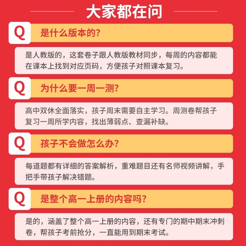 素材图