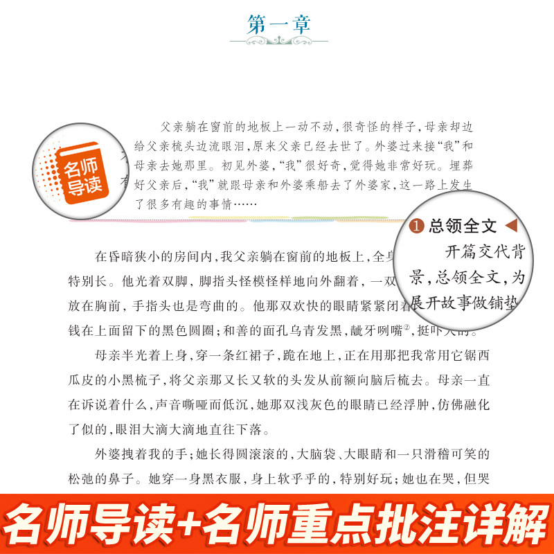 全套3册 小英雄雨来爱的教育童年高尔基快乐读书吧六年级上册正版原著儿童文学课本同步名家名著故事书必小学生课外书推荐阅读正版