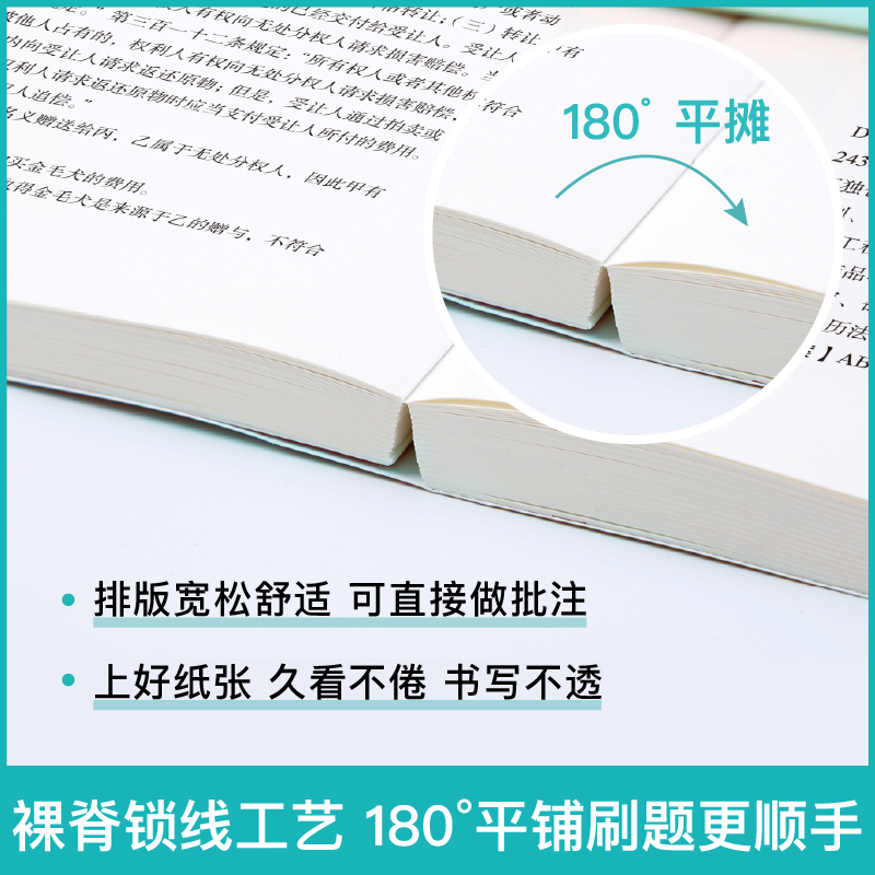 粉笔事业编考试2024决战公共基础知识6000题事业单位公基6000题教材1000题8套卷刷题5000题升级版历年真题库广东浙江四川福建云南 - 图2