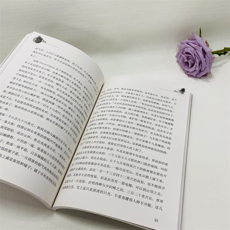 背影 朱自清著 八年级上册语文教材书课文作家作品系列 必中学生课外同步拓展推荐阅读书经典儿童文学正版书籍人民教育出版社 - 图3