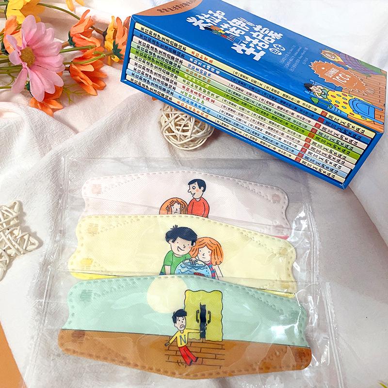 【新华文轩】米拉和诺伊生活启蒙绘本(全10册) (法)埃里克·巴图 正版书籍 新华书店旗舰店文轩官网 河北美术出版社