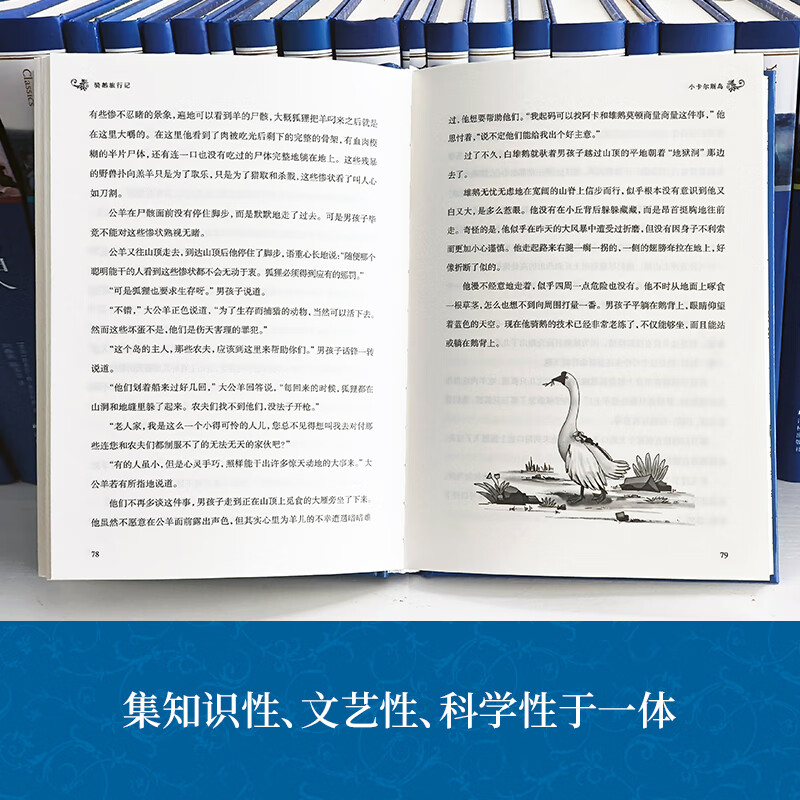 汤姆索亚历险记正版原著 精装中文版马克吐温著 全译本六年级读物初中生小学生青少版课外读物世界名著书籍畅销书排行榜包邮 - 图3