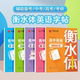Hengshui style English copybook, special practice copybook for high school junior high school students, full score composition for college entrance examination, English word tracing exercise book, junior high school one, two, three, upper and lower volumes, synchronized People's Education Edition 26 English alphabet practice copybook, Huaxia Wanjuan