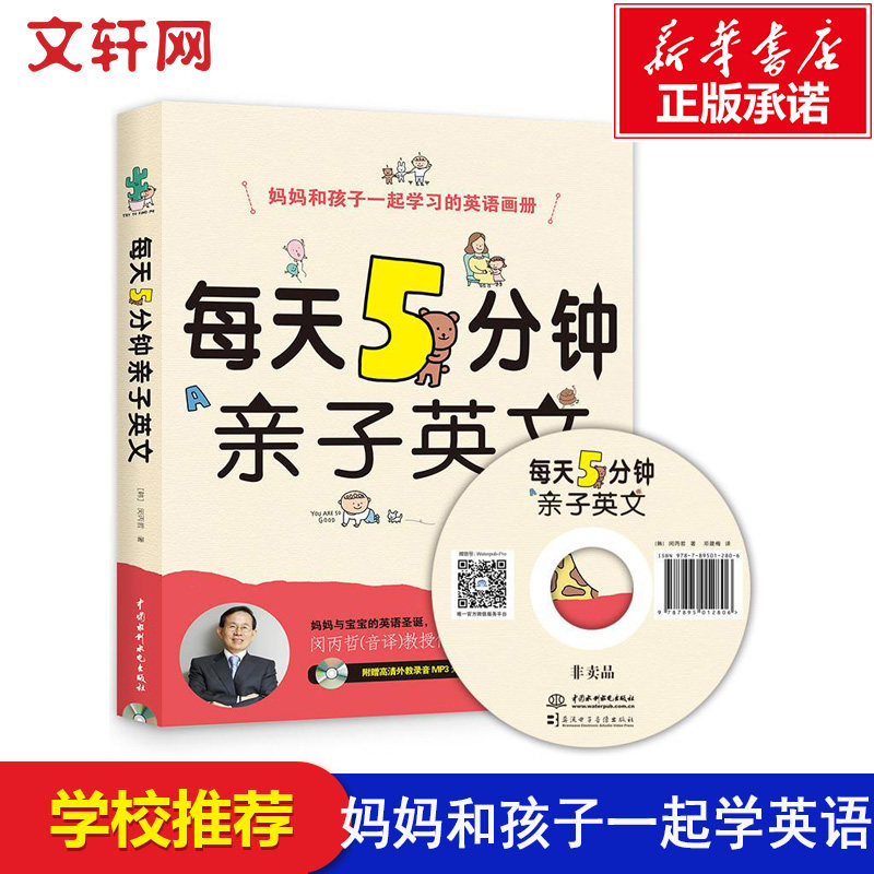 分钟的英文推荐品牌 新人首单立减十元 21年6月 淘宝海外
