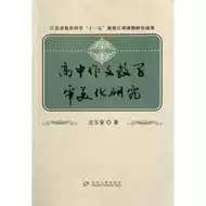高中作文教学 新人首单立减十元 21年7月 淘宝海外