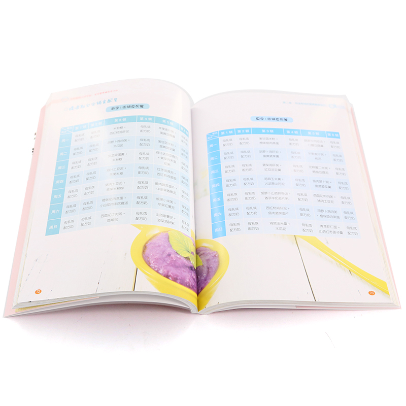 协和医院儿科专家 宝宝营养辅食全计划 0-3岁宝宝营养辅食全书 婴儿儿童营养餐食谱添加每周计划食疗书籍 婴幼儿菜谱 新华文轩,淘宝优惠券,粉丝福利购,淘宝优惠卷