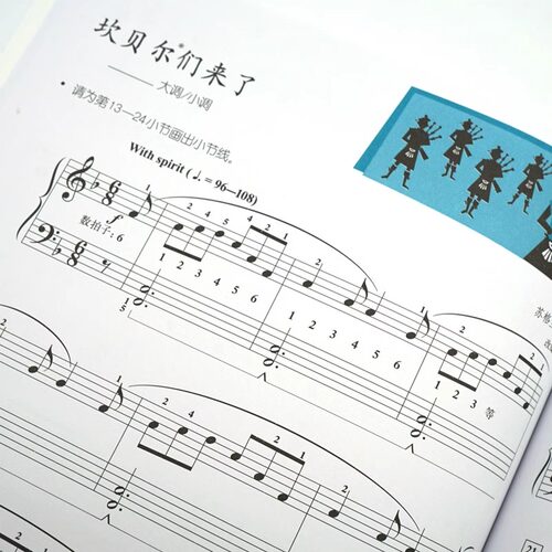 菲伯尔钢琴基础教程第五5级 全2册附光盘CD 课程和乐理技巧和演奏 人民音乐出版社 菲伯尔钢琴基础练习曲教材书 儿童自学入门钢琴 - 图2